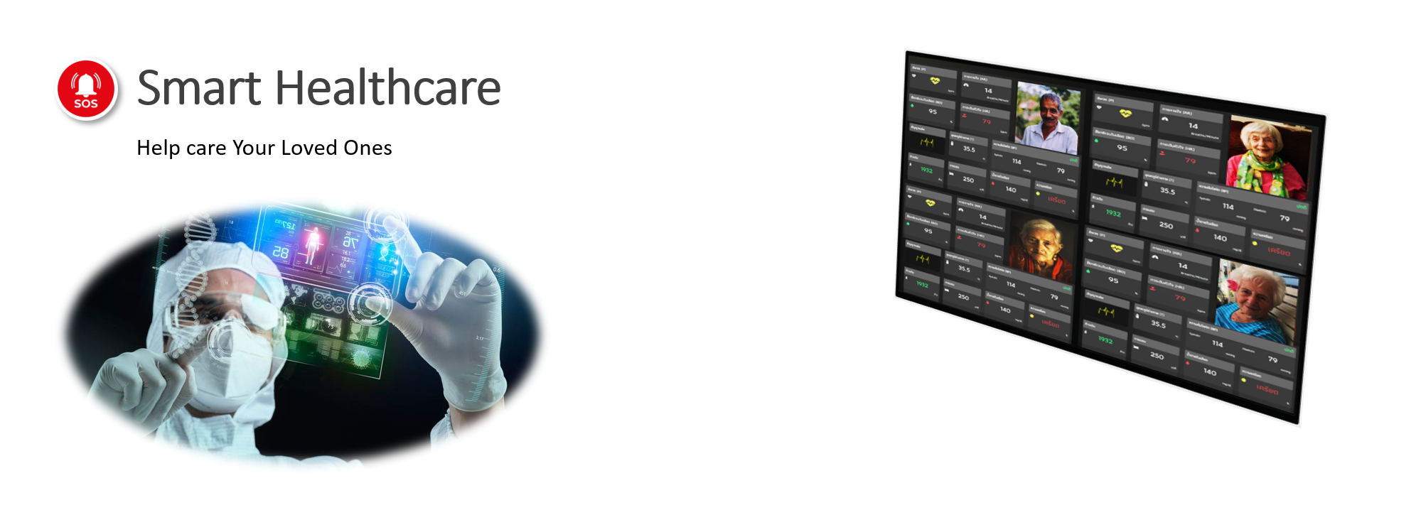 เฝ้าสังเกตุการณ์ ข้อมูลด้านสุขภาพ